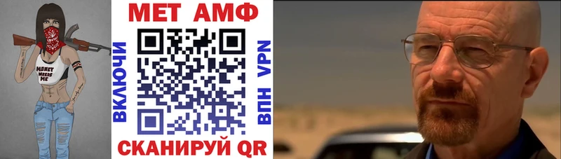 Амфетамин VHQ  Каменск-Шахтинский 