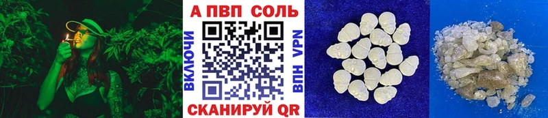 наркотики  Каменск-Шахтинский  Alpha-PVP кристаллы 