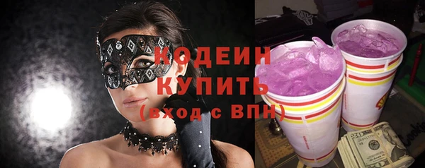 кокаин Армянск