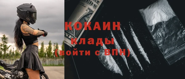 круглые Арсеньев