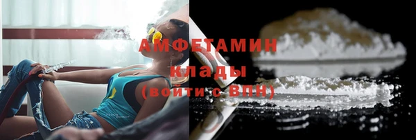 MDMA Premium VHQ Ельня