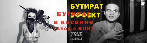 дурь Аркадак