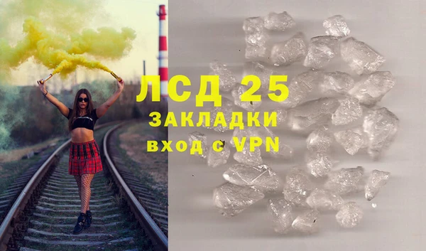 круглые Арсеньев