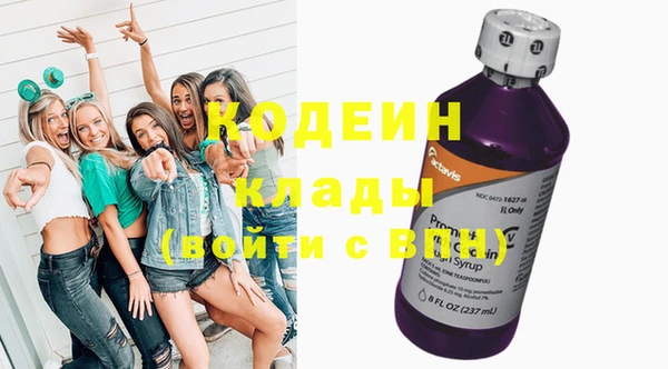 кокаин Армянск