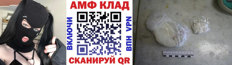 Первитин мет  купить наркотики сайты  ОМГ ОМГ   Каменск-Шахтинский 