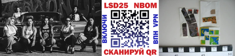 Марки 25I-NBOMe 1,8мг  Каменск-Шахтинский 