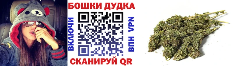 Бошки Шишки AK-47 Каменск-Шахтинский